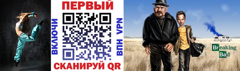 закладка Ленинск АМФЕТАМИН VHQ