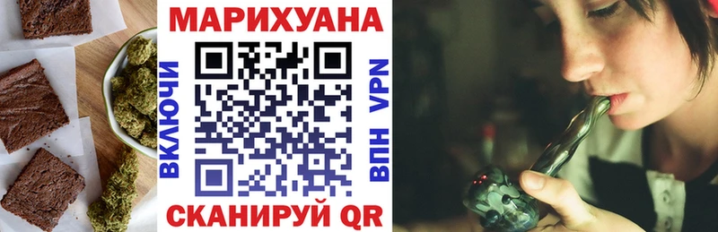 Печенье с ТГК марихуана закладки Ленинск