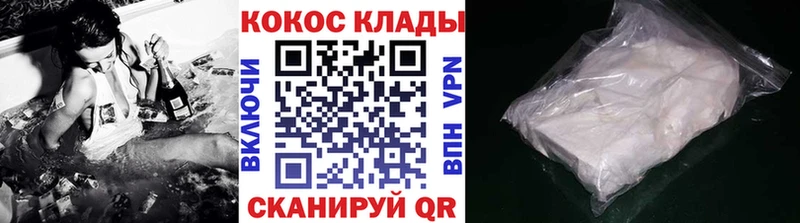 сколько стоит  Ленинск  COCAIN Перу 