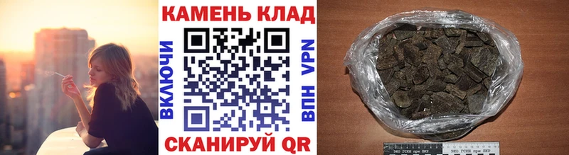 ГАШИШ Cannabis  MEGA ONION  Ленинск 
