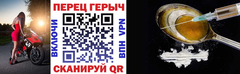 мориарти какой сайт  OMG как зайти  Ленинск  где купить наркоту  ГЕРОИН гречка 