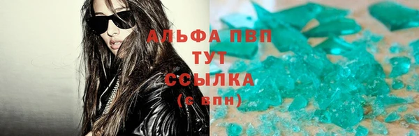 дистиллят марихуана Арсеньев