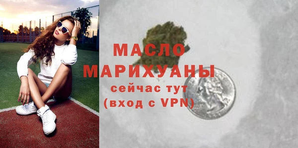 дистиллят марихуана Арсеньев