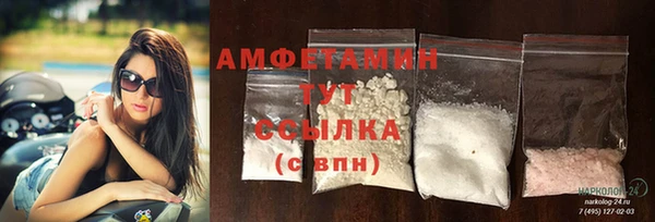 дживик Армянск