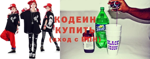дживик Армянск