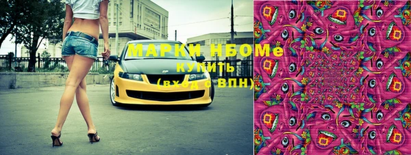 дживик Армянск
