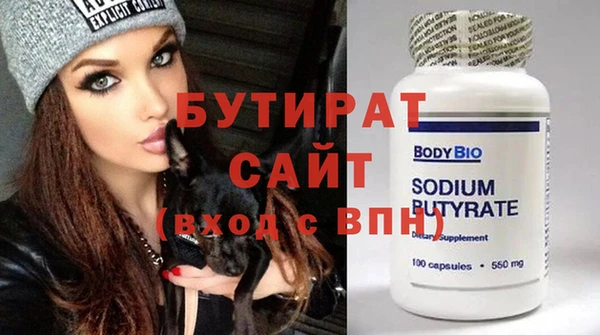 дистиллят марихуана Арсеньев