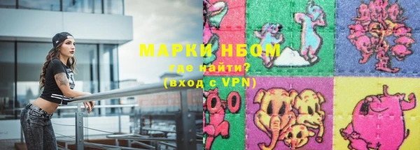 дживик Армянск