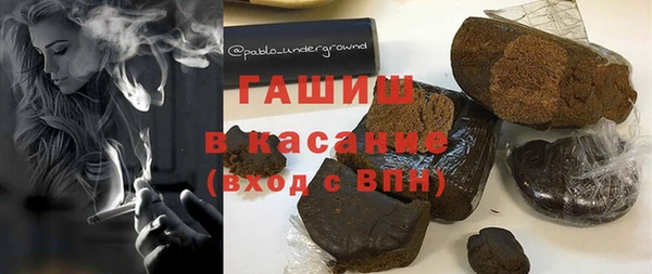 дживик Армянск