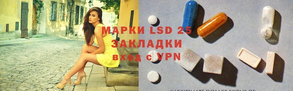 дистиллят марихуана Арсеньев
