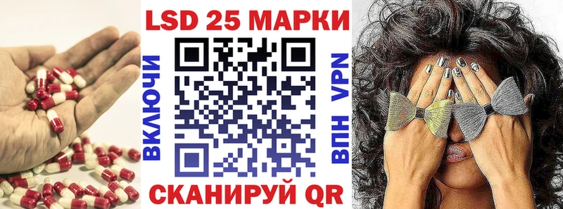 Лсд 25 экстази кислота Ленинск