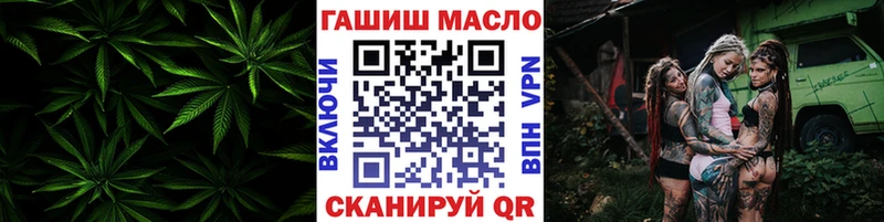 ТГК Wax  Ленинск 