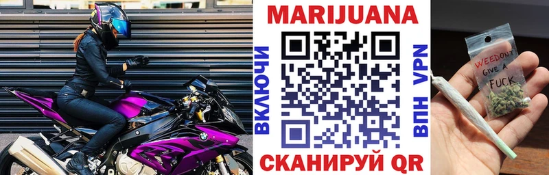 Каннабис Amnesia где купить Ленинск
